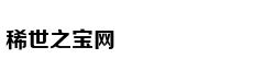 “百年老字号”的中药面膜，补水